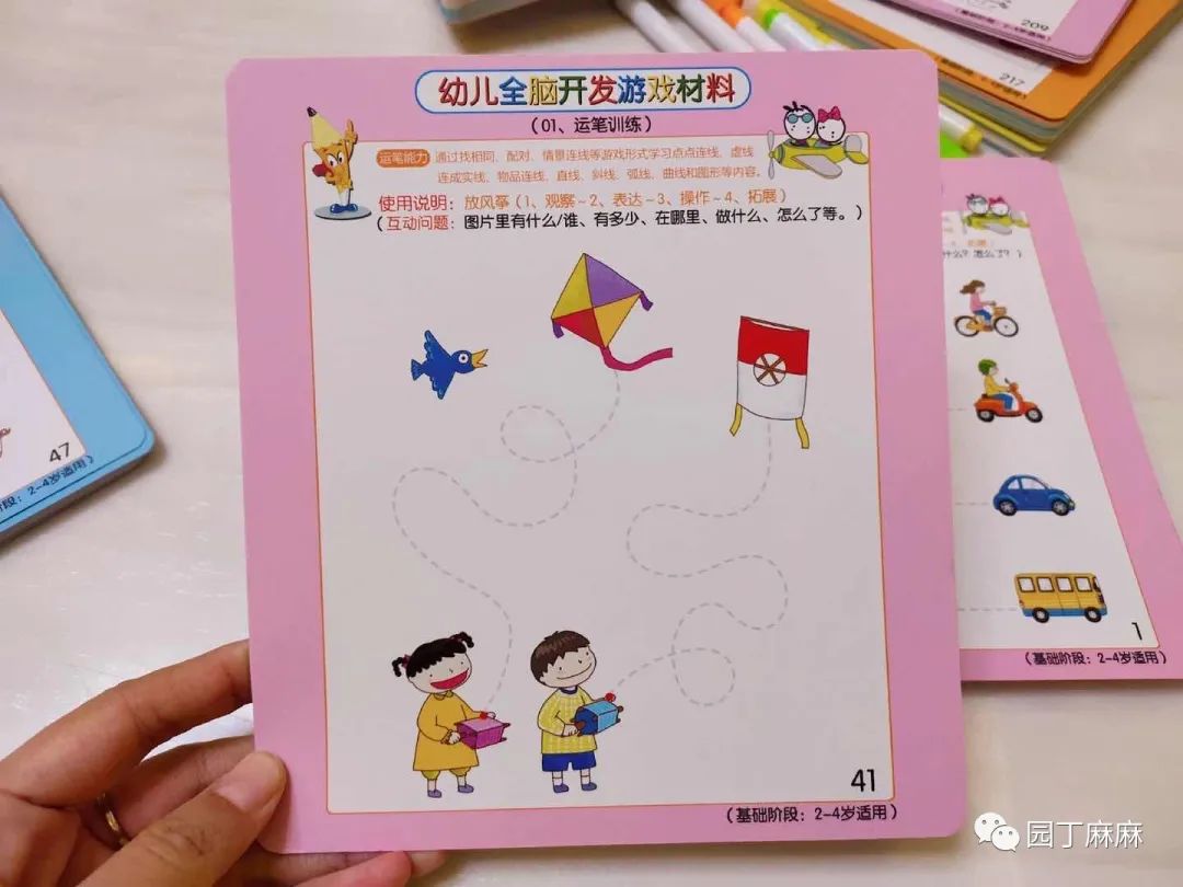 全脑开发游戏_开发头脑的游戏_脑力开发游戏