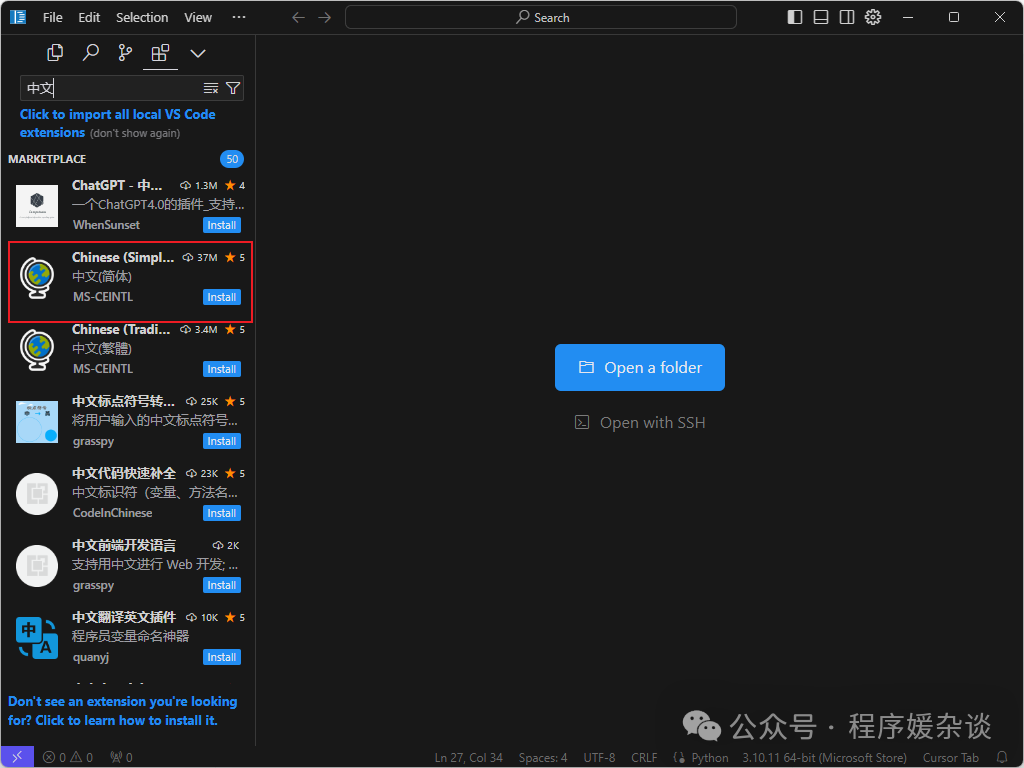 开发游戏贪吃蛇怎么玩_贪吃蛇小游戏编程_贪吃蛇游戏开发