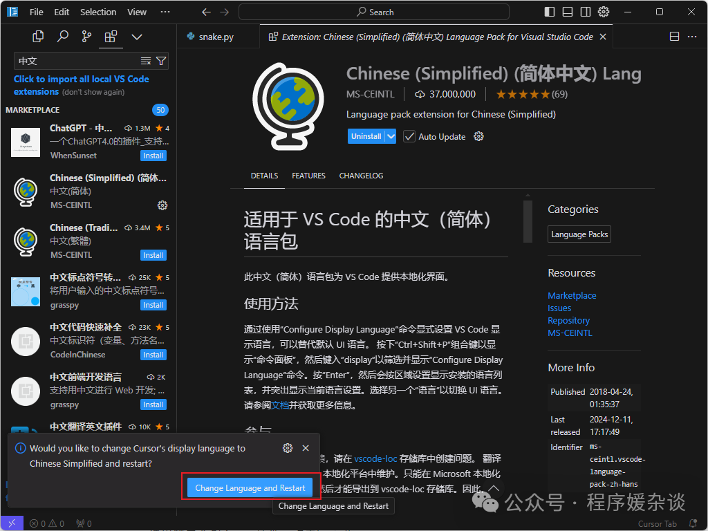 开发游戏贪吃蛇怎么玩_贪吃蛇小游戏编程_贪吃蛇游戏开发