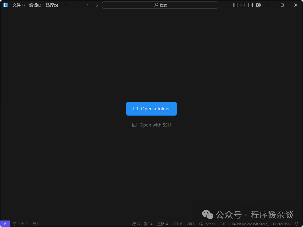 开发游戏贪吃蛇怎么玩_贪吃蛇游戏开发_贪吃蛇小游戏编程