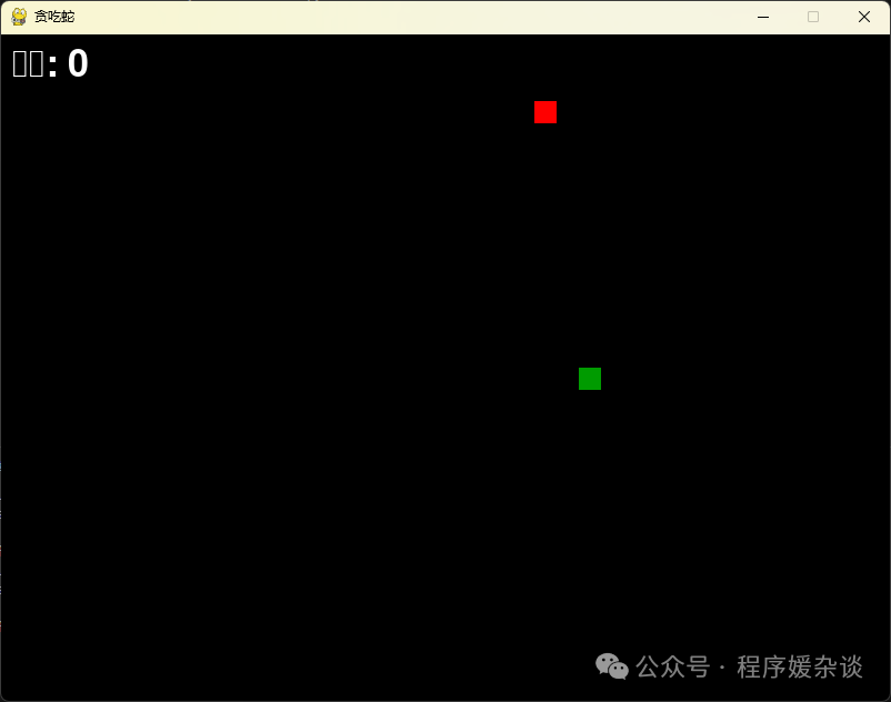 贪吃蛇游戏开发_贪吃蛇小游戏编程_开发游戏贪吃蛇怎么玩